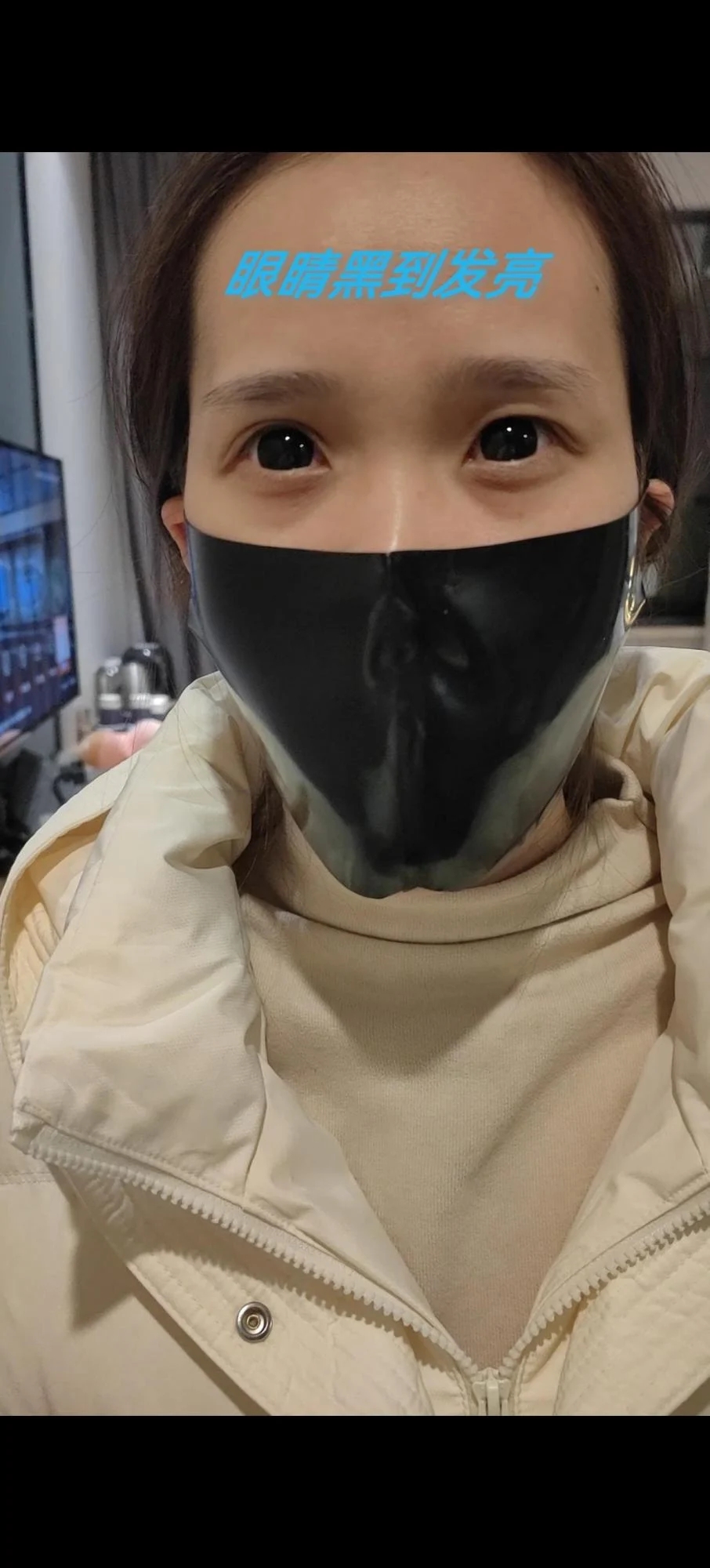 媳妇的伪装外出2 封嘴+盲片 (纯黑美瞳）-1
