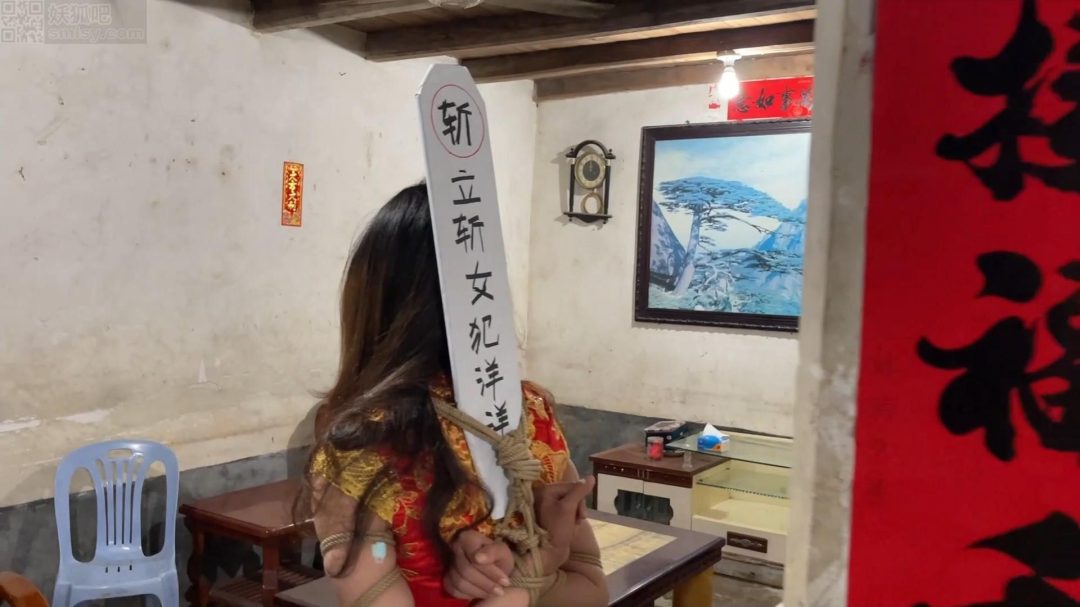 斩立决1-4