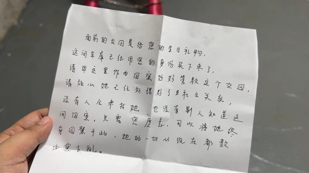 恋物调教-12