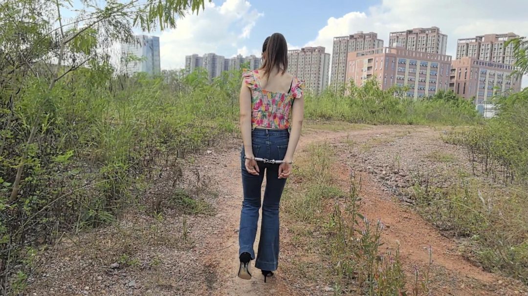 捆绑-4