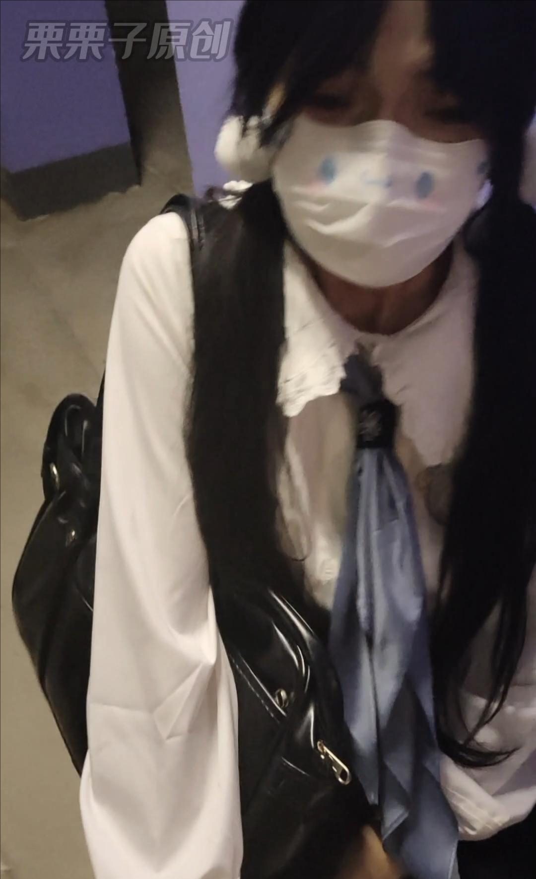 【栗栗子原创】《完成任务的M模特 04》 户外调教、停车场失禁、束缚手铐、白丝、JK、模特、网红-4
