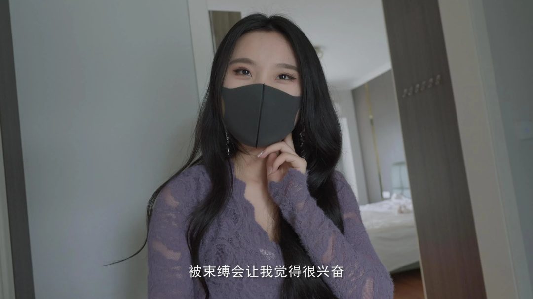 【悠米剧场版】《绳影迷局 上》这次带着新作上线了！！！人声剧场版，内容比较贴近于我们每个人的生活，相信妖狐的每个男人都想象过自己的女朋友能有相同的爱好吧，这次的剧场版满足大家～-1