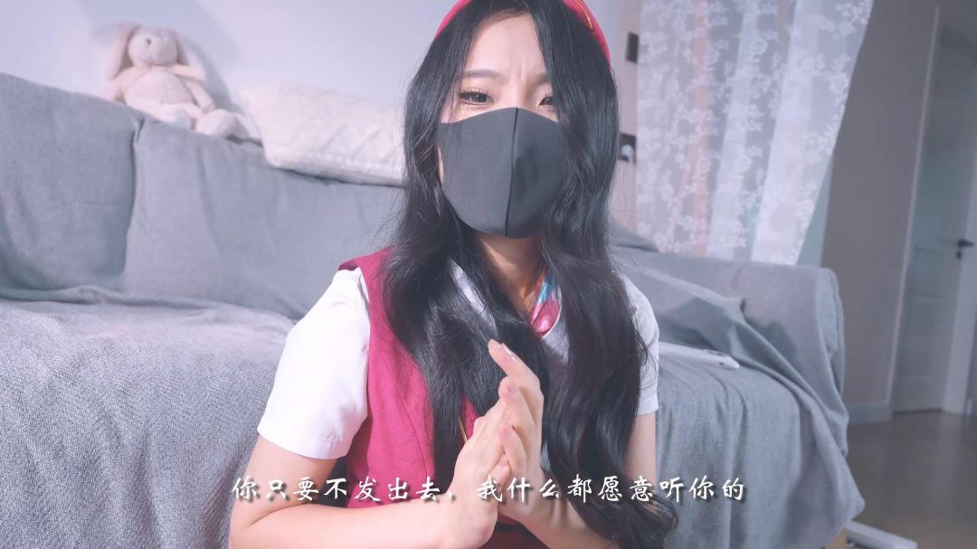 《美女空姐劫持记2》字幕版 被变态司机以视频做威胁逼迫玩一场无法获胜的游戏，游戏过程中却还要被强行玩弄，一边舒服一边呜呜叫，输了还要被绑成K9爬行，跳淡+狗链+手撕丝袜+手铐+脚铐-1