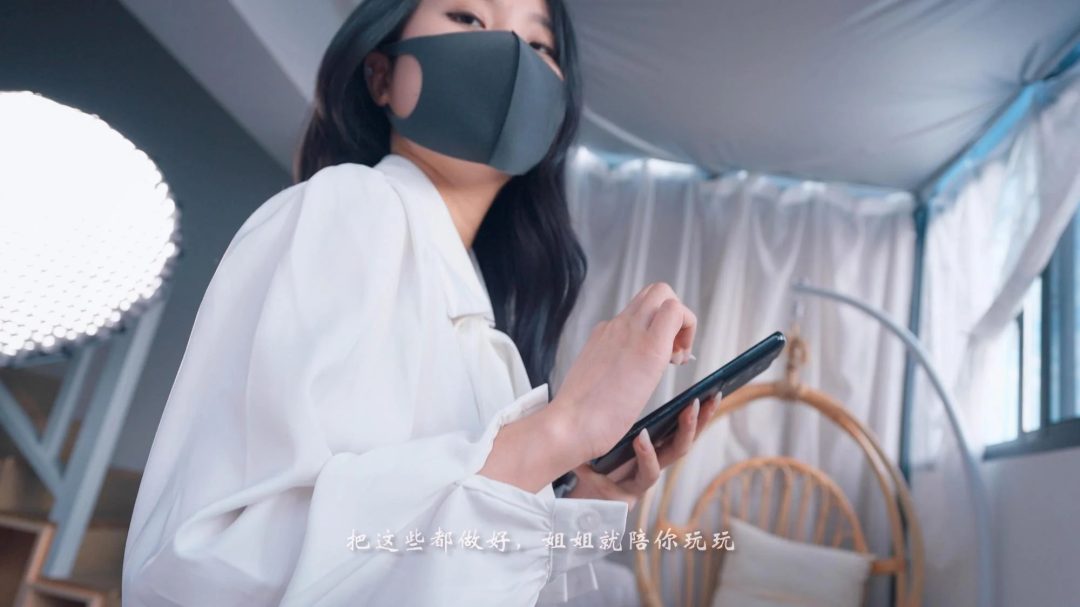 字幕版《OL的游戏》 指导下属工作一直偷看我的大腿和足，还偷看绳艺视频，我答应只要他完成工作就陪他好好玩一番-1