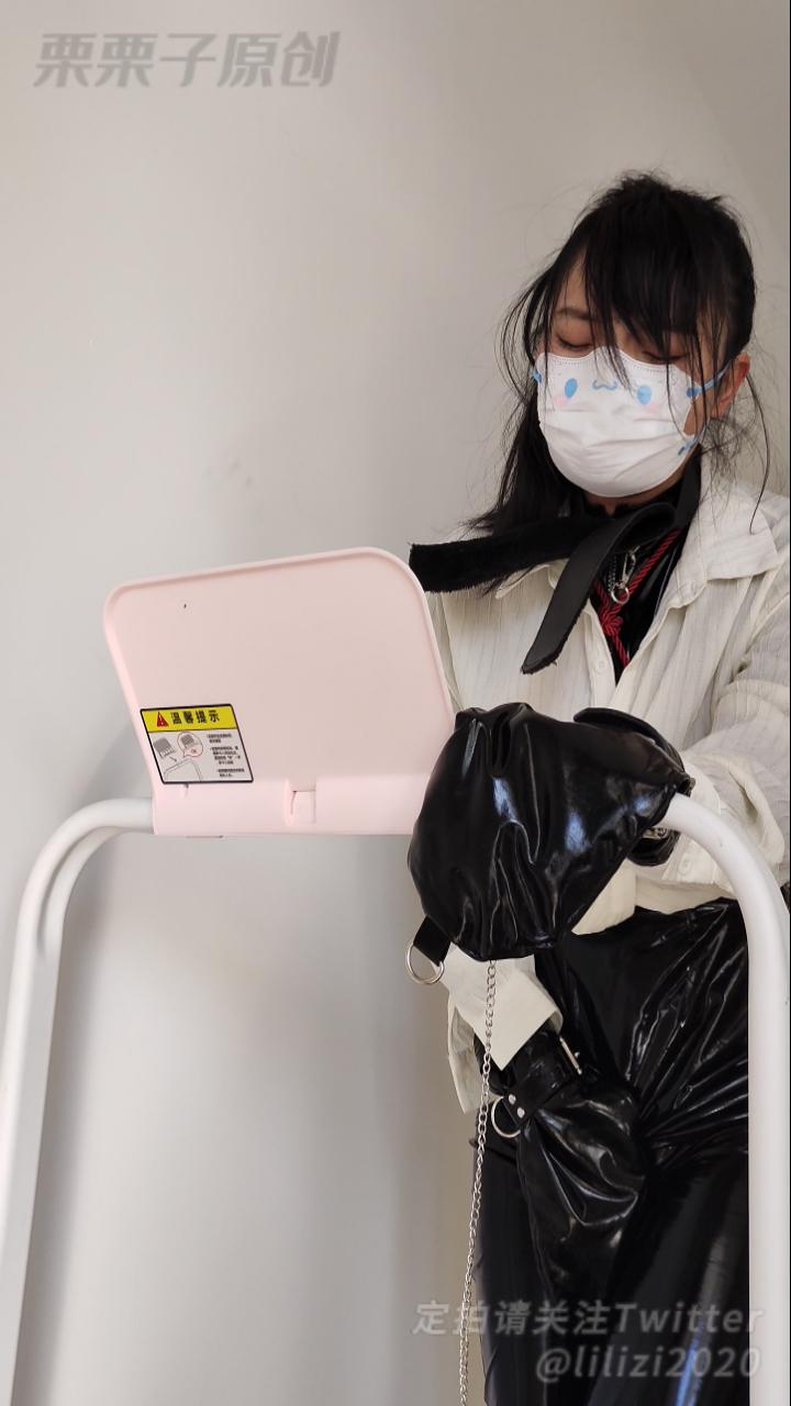 《被命令的女销售员 04》 跑步机调教、失禁、紧身连体皮衣、OL，皮袜皮手套、高跟靴、龟甲缚-5