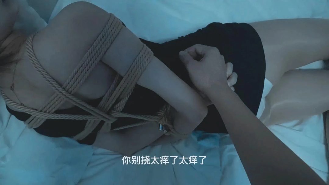 气质超好！肤白貌美大长腿女神体验绳子束缚，油亮丝袜强制-5