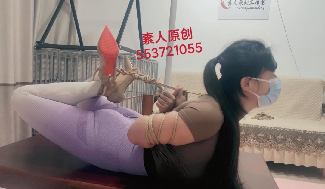 直接绑哭嗷嗷叫 超级难受五花极限反弓紧缚放置 (非常精彩)-1