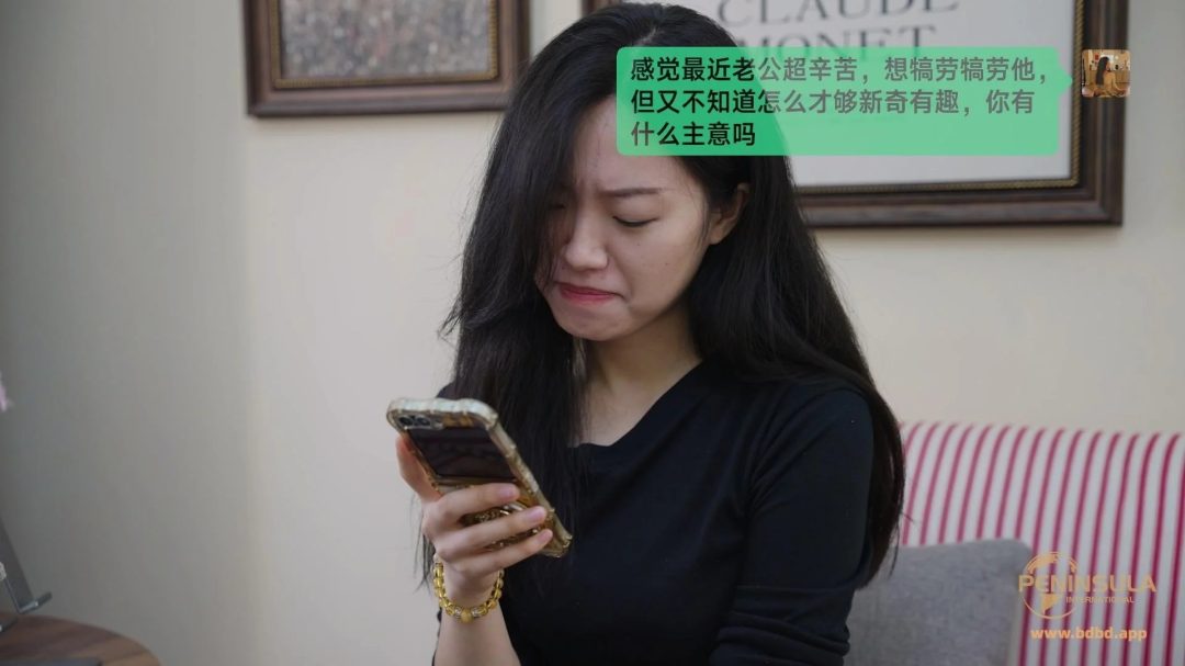 【半岛束艺台】【海语】【泽爱】政策性定拍：经典复刻YT114——给老公的惊喜-1