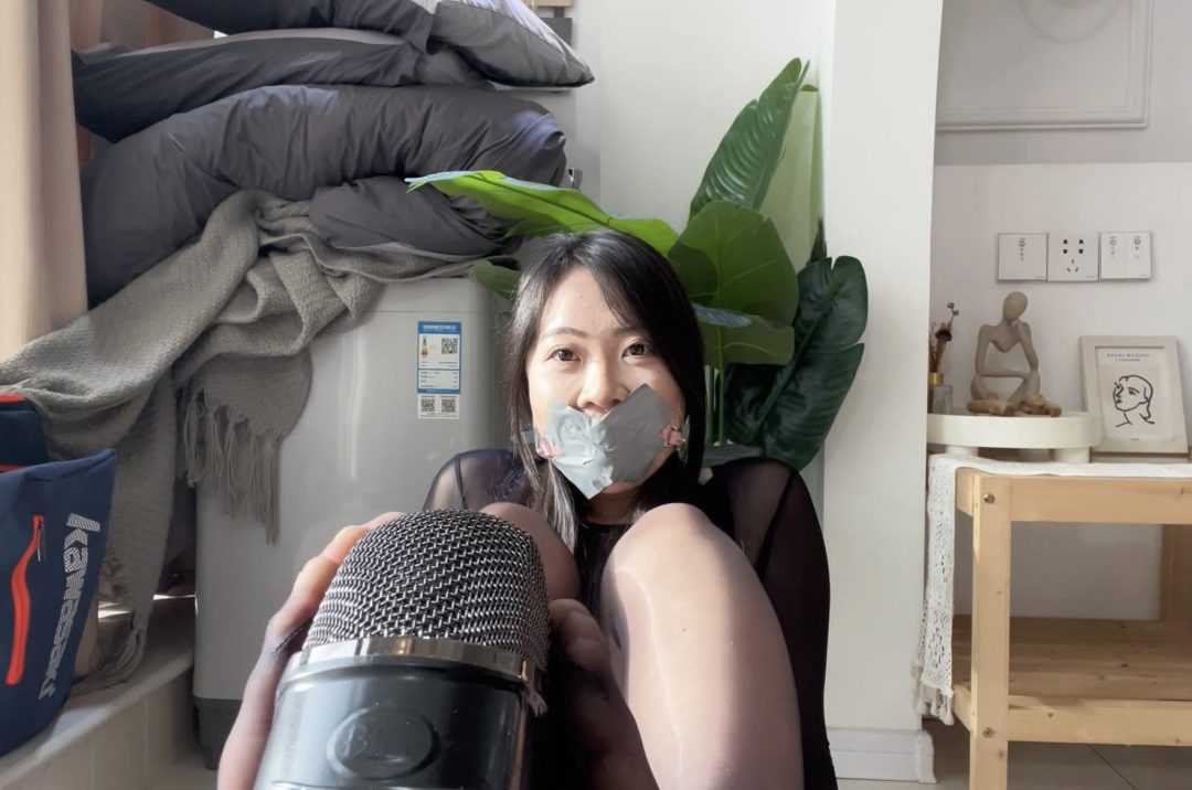 【缚艺录】【陶陶ASMR】口球、胶带与丝袜的助眠-8