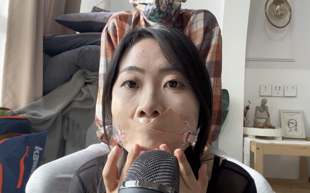 【缚艺录】【陶陶ASMR】口球、胶带与丝袜的助眠-7