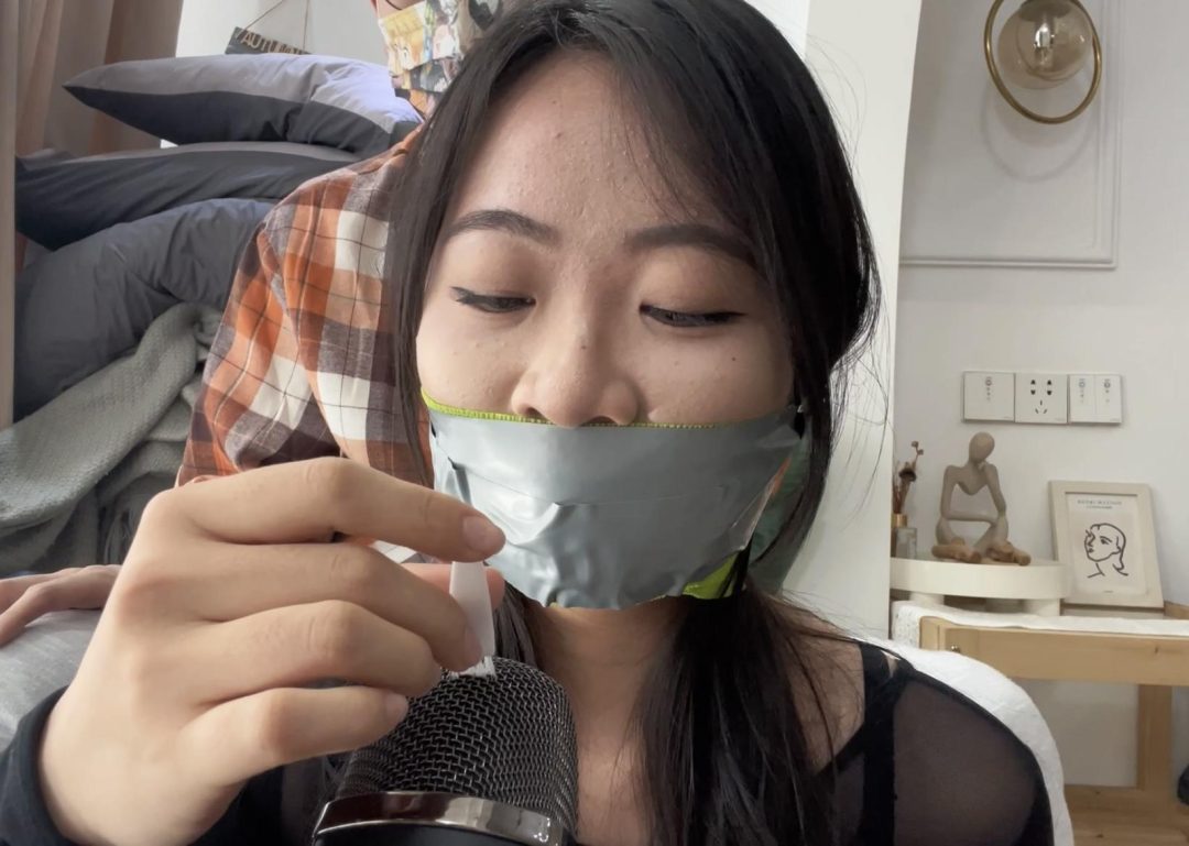 【缚艺录】【陶陶ASMR】口球、胶带与丝袜的助眠-5