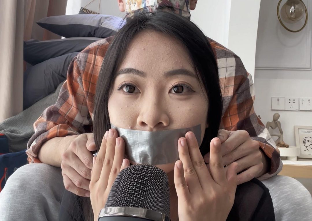 【缚艺录】【陶陶ASMR】口球、胶带与丝袜的助眠-2