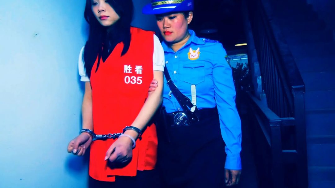 落网 完整版-3