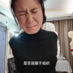 初心定拍字幕剧情：《邪门》第三集，【陈依依】【紫涵】主演，木乃伊、全包、严厉拘束、抚摸玩弄、放置