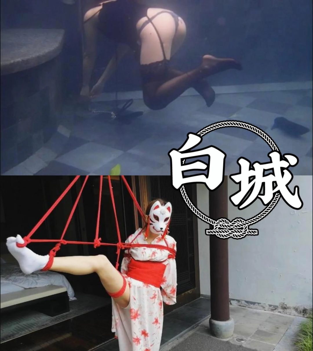 【白城出品】第二部《徽式大宅》（下集）-1