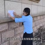女学生卧底被特务发现，展开了激烈枪战，最后不幸落入手中，她能逃脱吗？会有怎样的刑罚等待她。