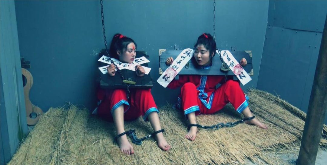 《双凤记 》上集 两女囚被戴上囚枷，镣铐牢房等待-4