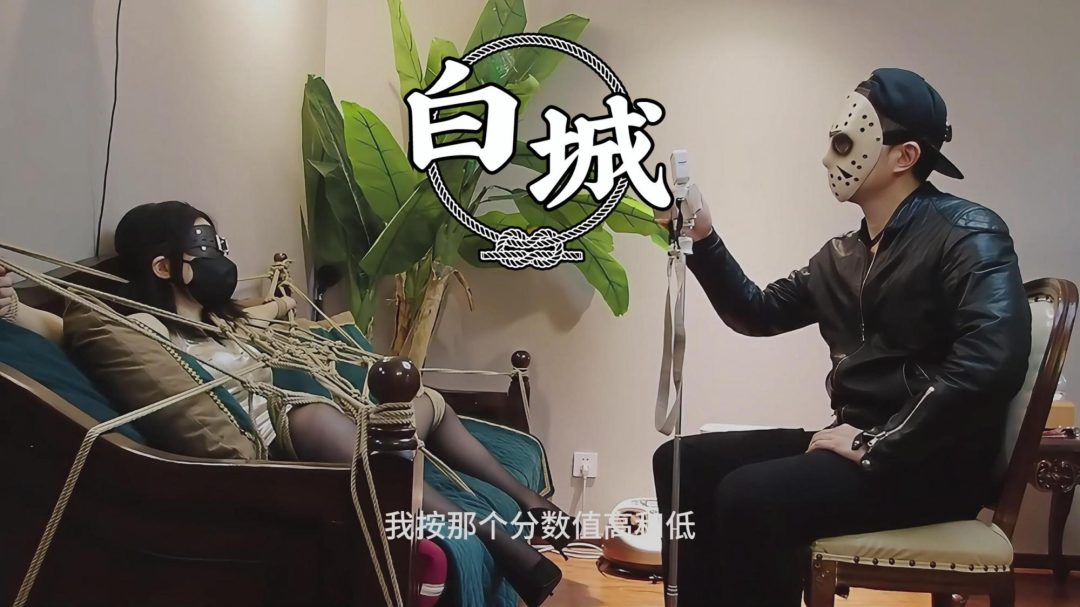 【白城出品】第八部《孤注一掷II》（特别篇）-2