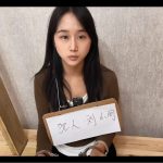 犯人刘小丽 诈骗犯罪之路 提审 询问 宣判