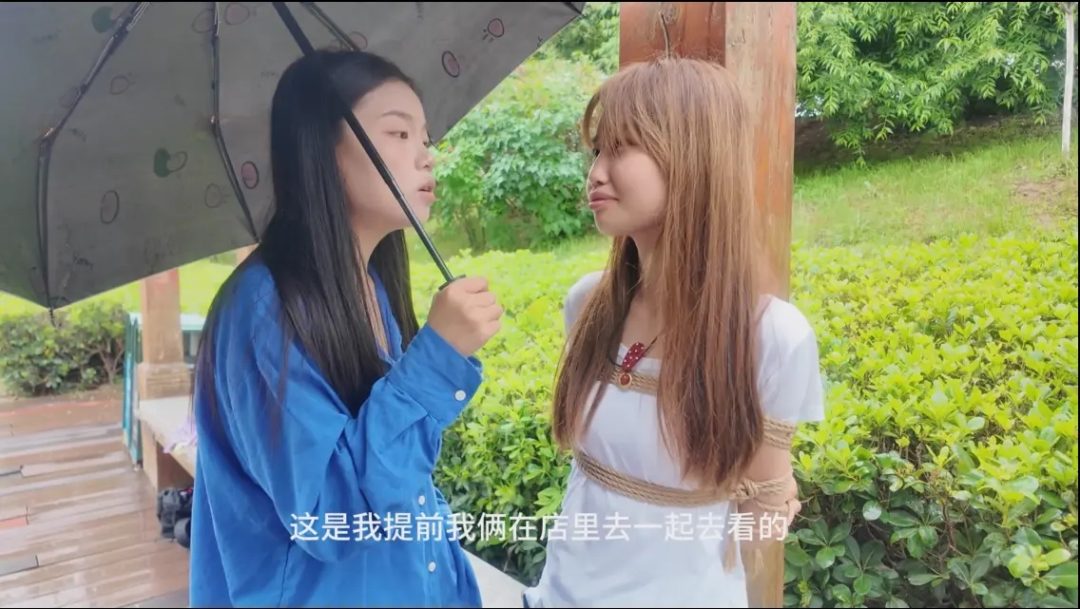 绳爱今生 原配的报复-6