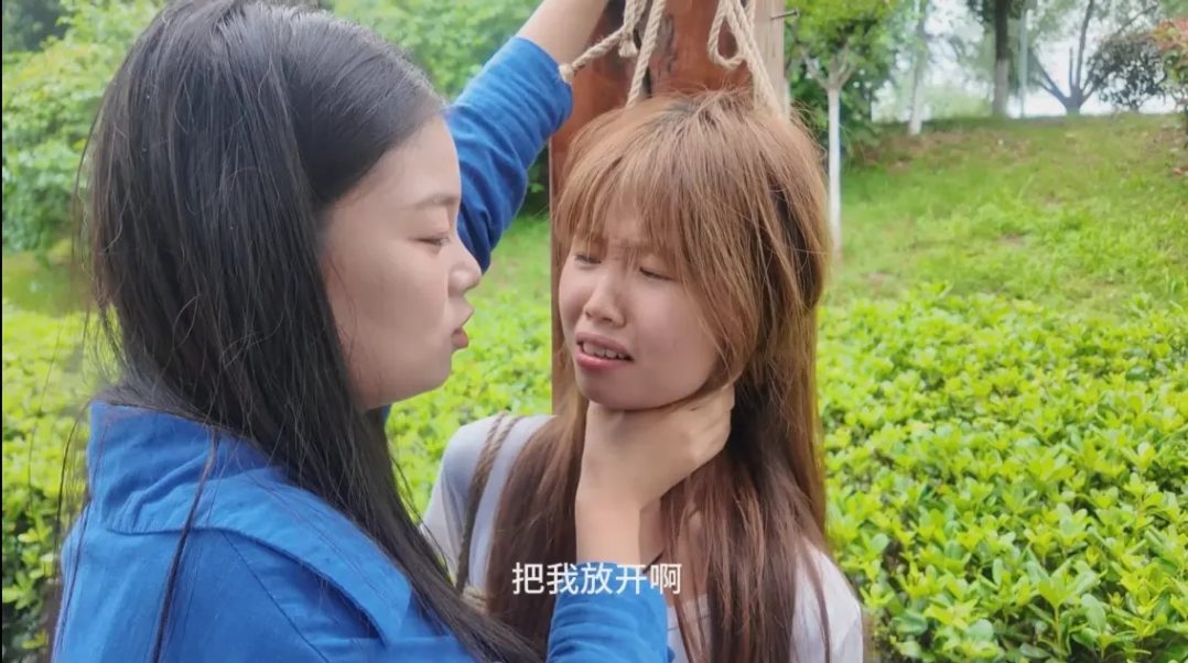 绳爱今生 原配的报复-2