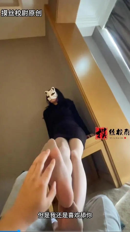 丝足小姐姐的踩踏舔舐-3