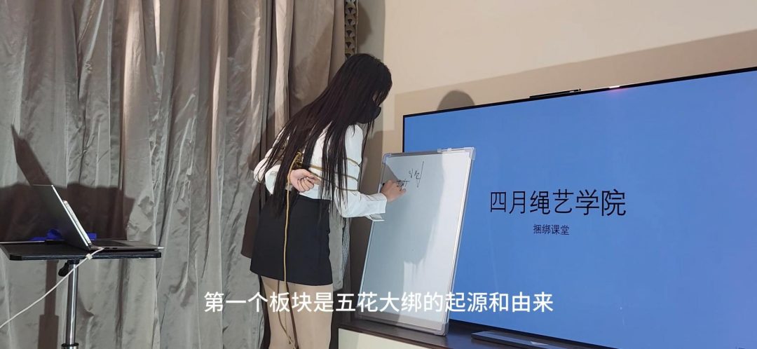 绳艺学院绳艺课堂-3
