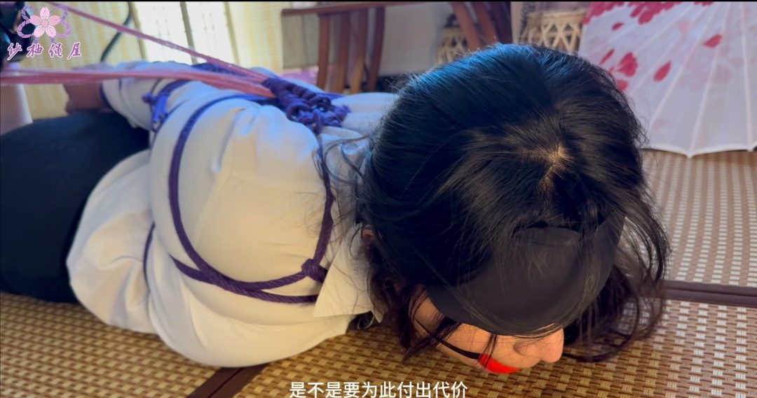 女销售员因为业绩垫底被罚进行束缚逃脱测试，陷入圈套被驷马蒙眼堵嘴，只能被无限期放置呜呜流口水挣扎......-9