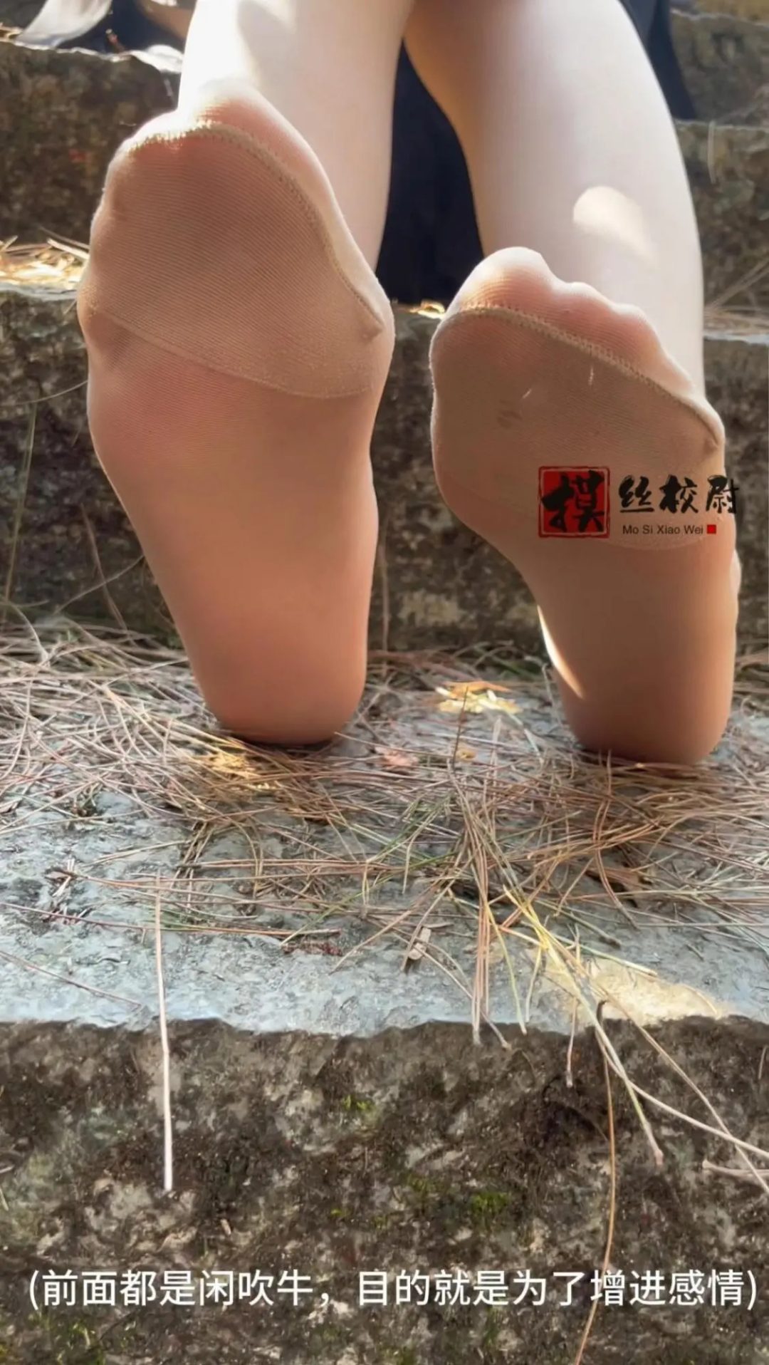 真实约拍素人舞蹈老师.户外丝足秀-5