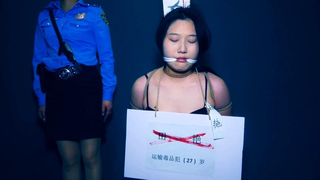《罪恶女老大不归路》 下集 女贩被判死刑后戴上工字铐和颈手脚一体铐一级禁锢五花大绑执行绞刑-4