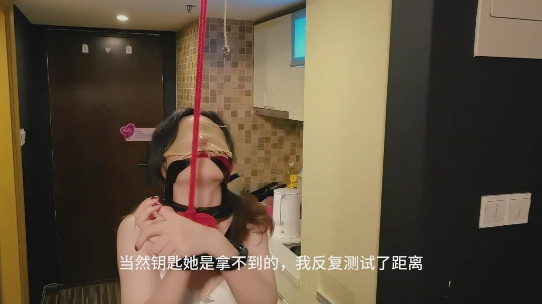 【白城出品】第六部《娃娃II》（上集）-8