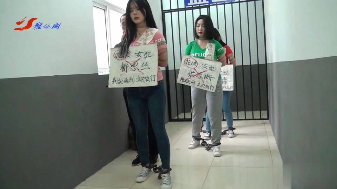 雅俗阁 刑场·女犯的归宿 (思丝·思珊·雅静)-5