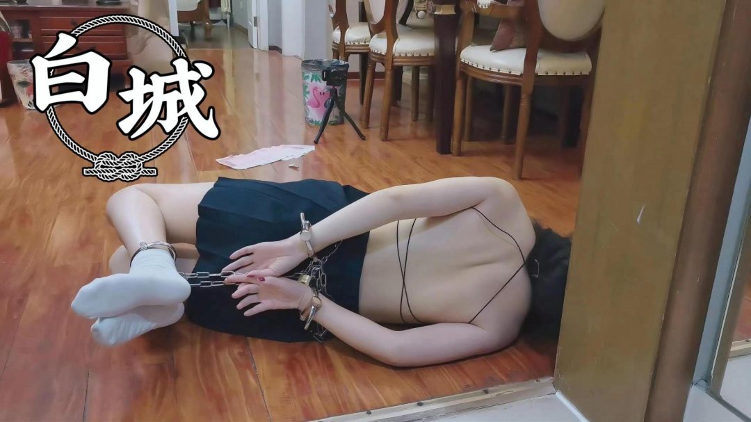 【白城出品】《孤注一掷II》(中集)-7 【白城出品】《孤注一掷II》(中集)-7