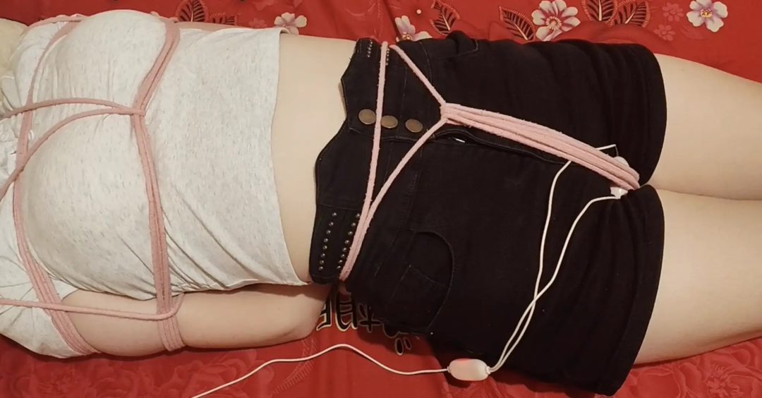 同好小姐姐的紧缚体验-2