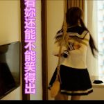 较早前作品，经典回顾小美女约拍的实况，学生装丝袜演出，演示单脚吊，开心现场乐翻天