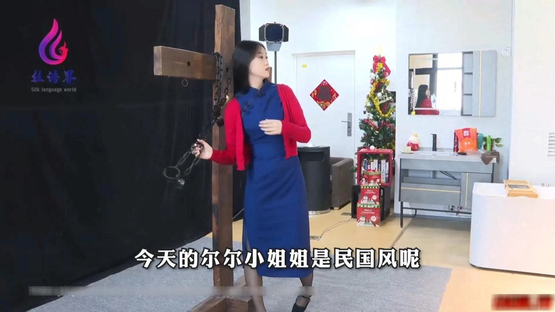 《濒临底线》 尔尔-1