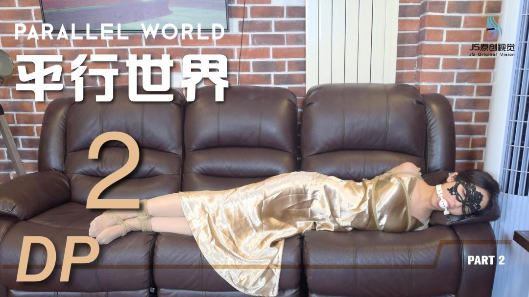 【JS】平行世界 02-1