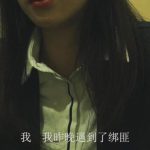 御姐美女被“恶趣味”面具人绑架，求私家侦探破案。