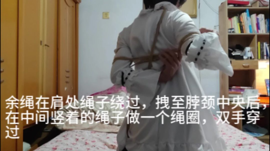一绳加定时锁自缚教程-6