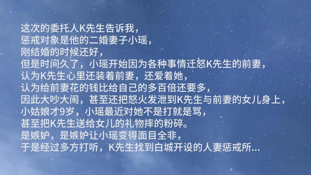 第十三部《人妻惩戒所》小瑶篇（上集）-1