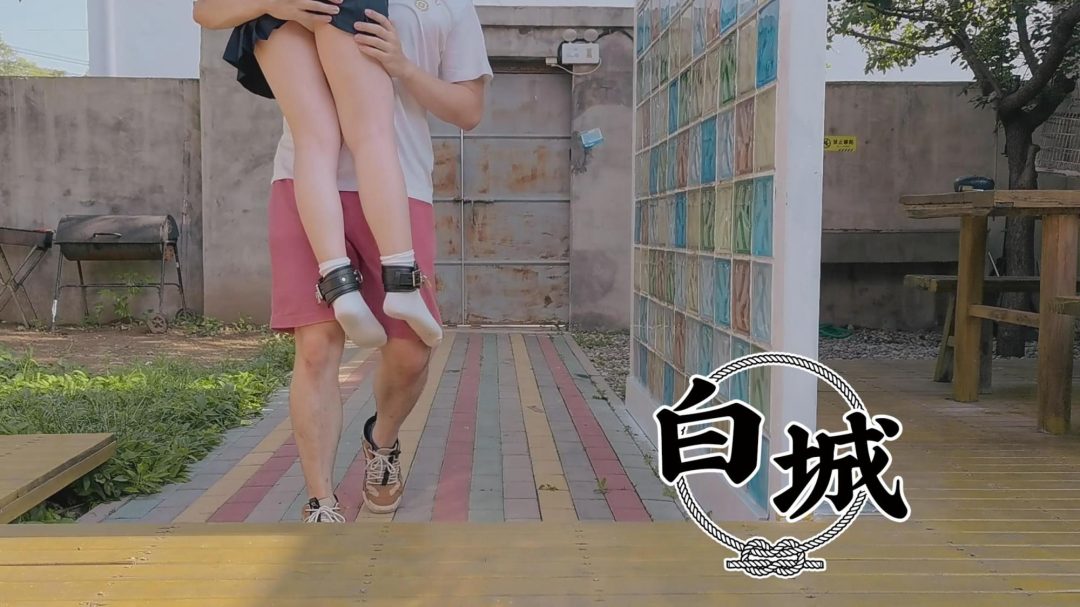 【白城出品】第八部《孤注一掷II》（特别篇）-6