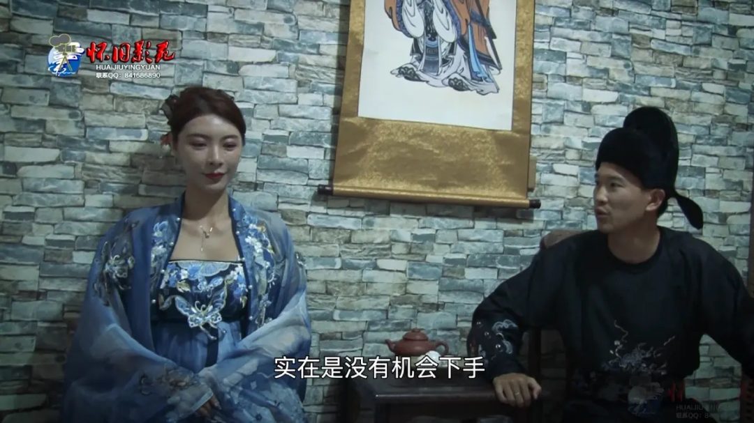 怀旧影苑定制古装【唐宫落燕】上集-2