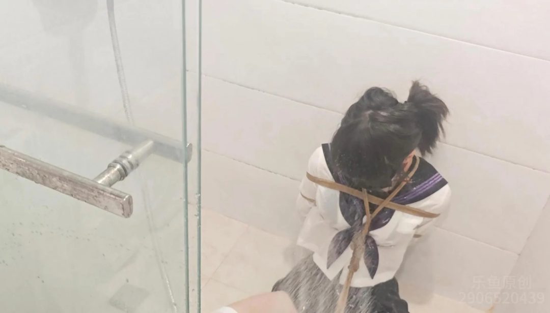 浴室里被紧缚湿身玩弄的小M-1