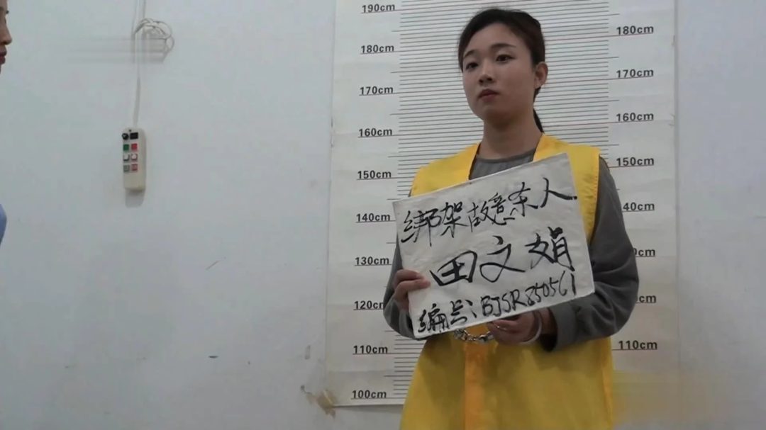雅俗阁 “错位”惨案-3