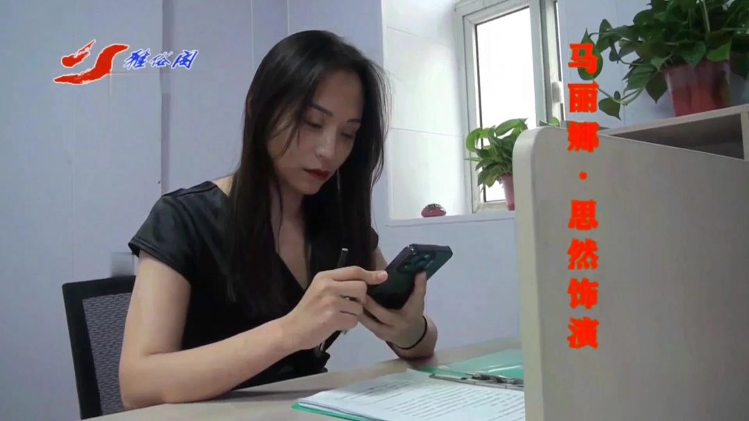 雅俗阁 诈骗犯的末路（思然·思琪2024版）-5