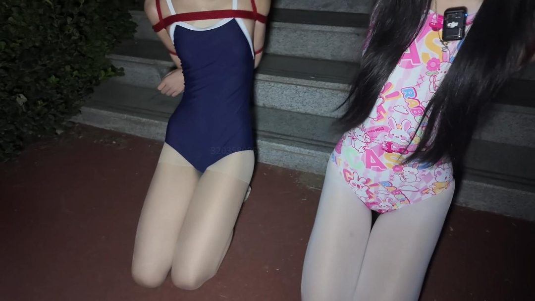 梦婷&霜喵 姐妹双人泳衣捆绑公园夜出，御姐与萝莉，也是梦婷首次外出视频，结束了还要绑着回家-4