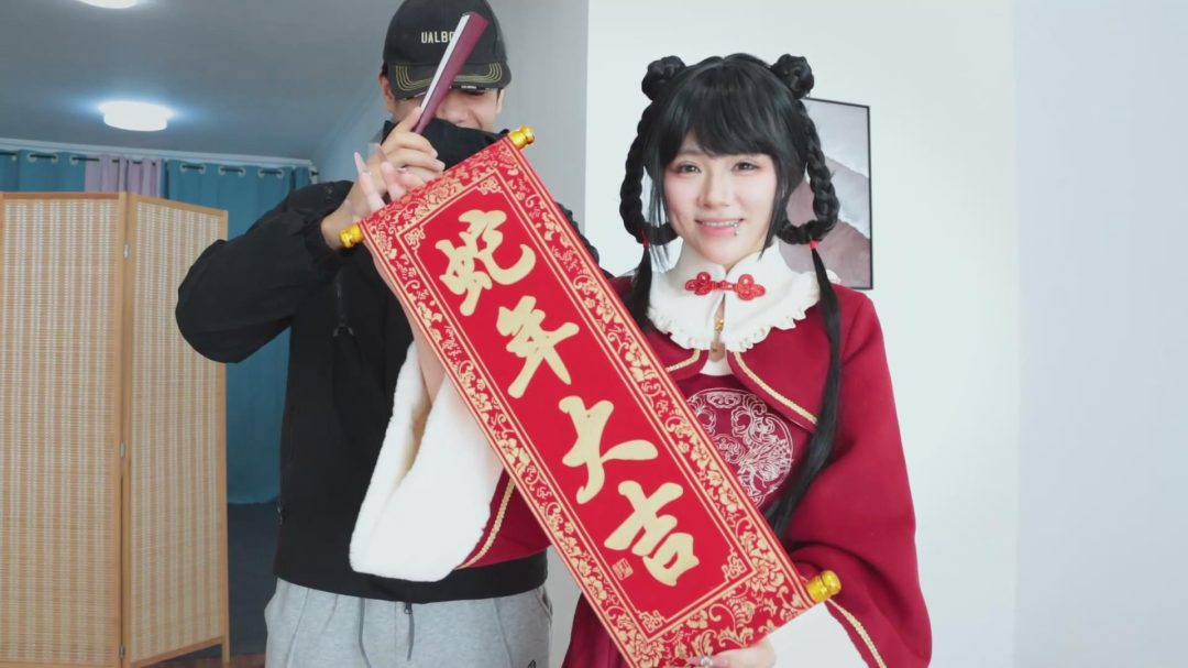 【得意客定拍】《元宵节特辑·整俩活儿》咱们圈内自己的元宵晚会节目,超可爱反差型模特梦尘登场!-15 【得意客定拍】《元宵节特辑·整俩活儿》咱们圈内自己的元宵晚会节目,超可爱反差型模特梦尘登场!-15