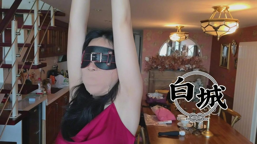 第十一部《人妻惩戒所》若若篇（下集）-1