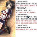 【得意客定拍】紧缚实验1