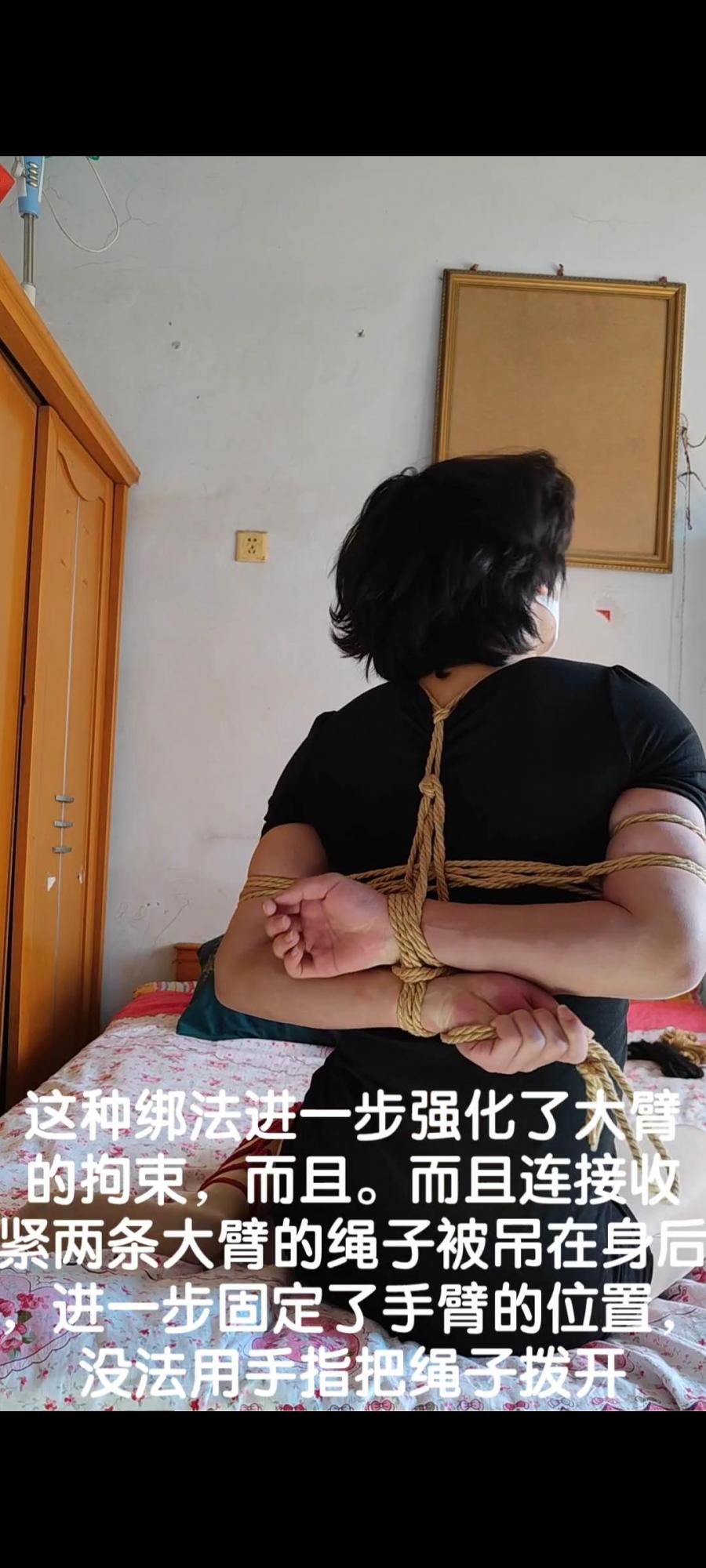 严密后手自缚、折腿缚与简易有效自缚教程-6